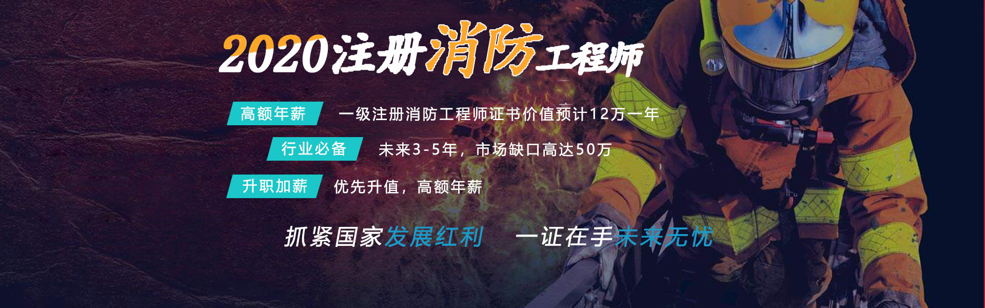 济南市硅谷职业培训学校